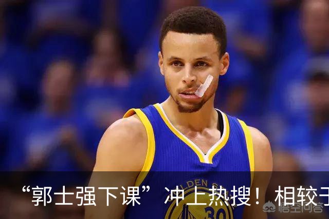 “郭士强下课”冲上热搜！相较于惨败，胡金秋的一席话才最刺耳