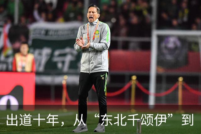 出道十年，从“东北千颂伊”到“松弛大女主”：孙千的颜值变了吗